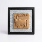 Terracotta Bull Wall Plaque — Framed Indus Valley Script Relief Art